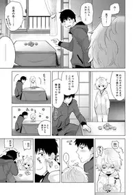 [Shiina] Noraneko Shoujo to no Kurashikata Ch. 1-20