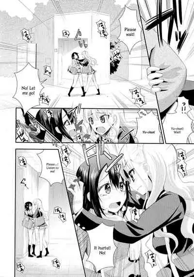 Nijiiro Sensibility Ch. 7 | Rainbow Sensibility