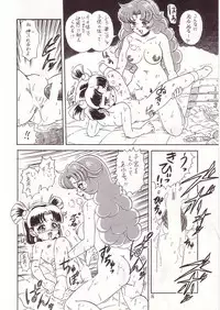 (C53) [Momo no Tsubomi (Various)] Lolikko LOVE 8 (Various)