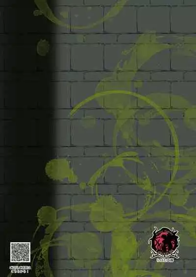 [Erotic Fantasy Larvaturs (Takaishi Fuu)] DRIP TRAP [English] [desudesu] [Digital]