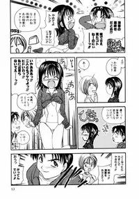 [Matsutou Tomoki] Injuu -Indecent Beast-