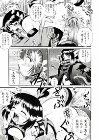 [Akiyama Kenta] Reload !!