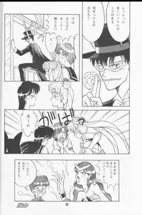 Make Up (Sailor Moon)