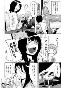 COMIC Megastore 2006-08