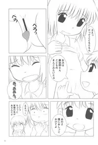 (C76) [Club Milk (Funan)] Houkago Milk - Milk After School -