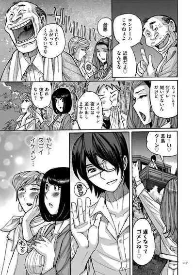 Mother’s Care Service