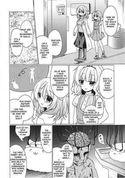 Heaven Lepus3 Side:Syaro