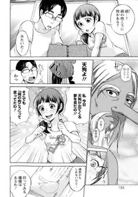 [Choco Pahe] Ninpu Jyoku