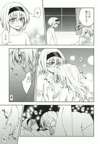 (Reitaisai 9) [Ichinose (Tarou)] twinkle star (Touhou Project)