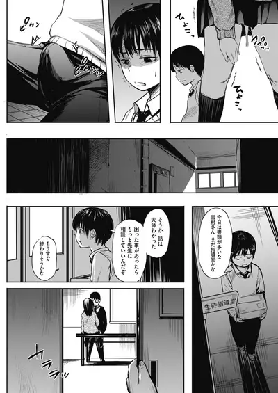 COMIC HOTMILK 2021-07