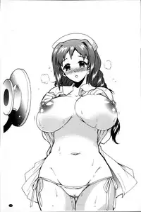 [Honda Arima] Sanshimai no Omocha - The Slave of Three Sisters [Chinese]