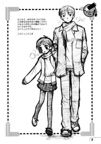 (CR28) [Jido-Hikki (Kokekokko Coma)] Rakugaki File 4 (Ojamajo Doremi)