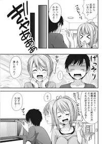 Monthly Vitaman 2017-10 [Digital]