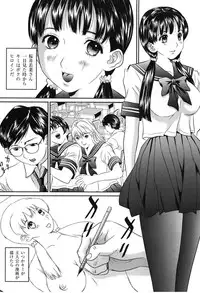 [Manzou] Haha Koi Sakari [Digital]