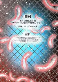 [purgatory (Shaa)] GIRLS x BATTLE HARDPANCHER VOL. 1 [Digital]