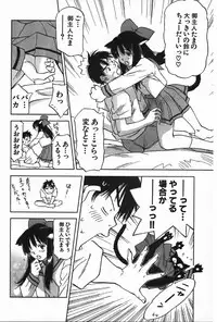 [Iogi Juichi] Magetsukan Kitan Vol.4