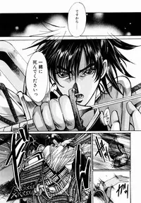 [Kawakami Takashi] Momoiro Toumaden