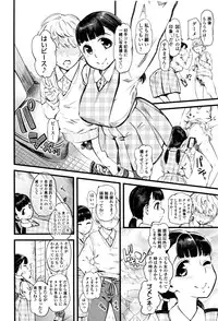 [clover] F×M Female×Male