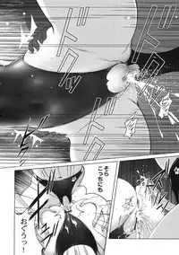 [Kabushikigaisha Toranoana (Various)] Shinzui EARLY SUMMER ver. Vol. 1