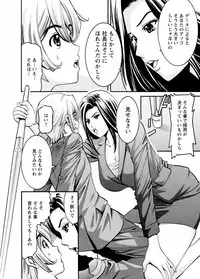 [Misato Yuu] Cherry [Digital]