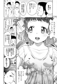 [Tsuruyama Mito] Shitaiko to Shiyo !