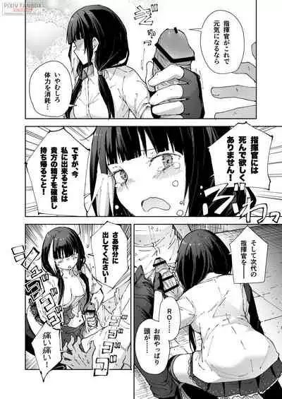 (C99) [MMU2000 (Mishima Hiroji)] RO-TION (Girls' Frontline)