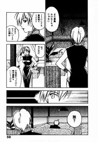 [Juichi Iogi] Reinou Tantei Miko / Phantom Hunter Miko 10