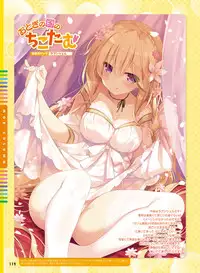 Dengeki Moeoh 2018-10 [Digital]
