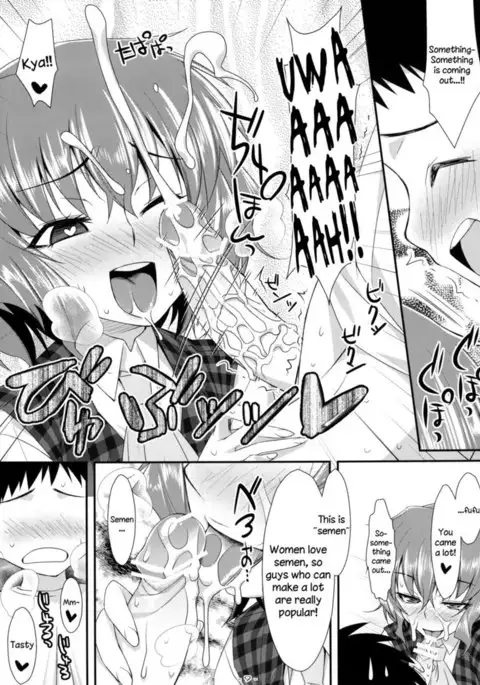 A Wild Nymphomaniac Appeared! 5