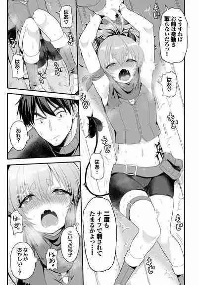 Denma Ippon de Isekai Harem Ch. 2