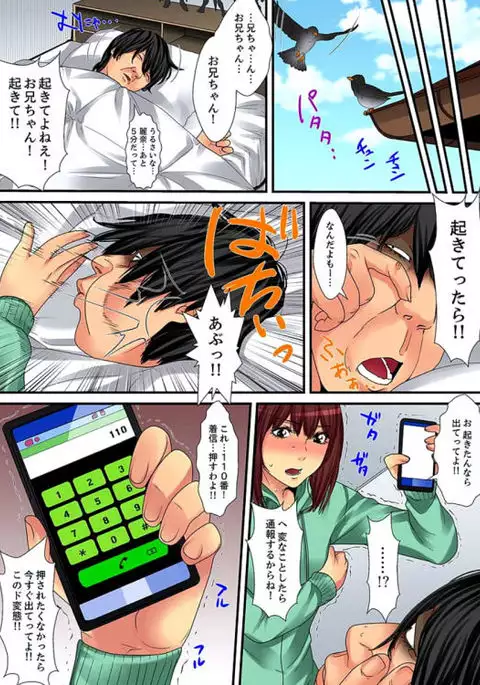 Married wife's housekeeper is also intense today, panting~ vol.2