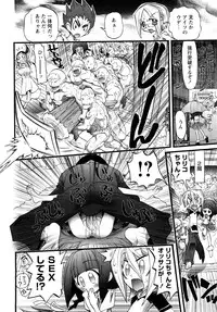 [Nikukiu-] Tamatama -Counter Attack of Orgon Energy- jou