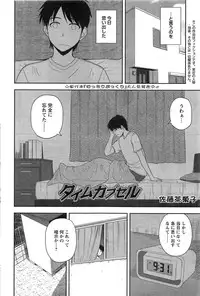 Action Pizazz Special 2013-11