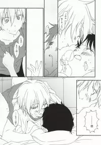 (HaruCC18) [HAIMITAI (Supana)] Shinji-kun no Munyuu Momasete Kudasai. (Neon Genesis Evangelion)