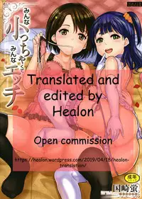 Minna Chicchakute Minna Ecchi Ch. 1-2