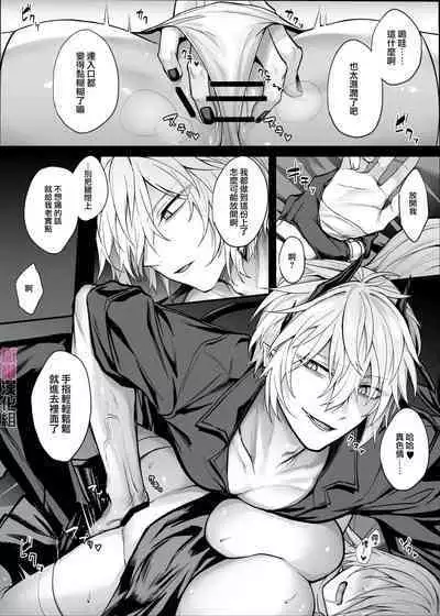 shinda to omotte ita osananajimi ga maō ni natte imashita.|本以为已经死去的青梅竹马变成了魔王。