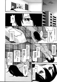 (COMITIA111) [Arekusa Thunder (Arekusa Mahone)] Look at Me