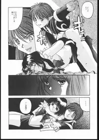 (C50) [Jiyuugaoka Shoutengai (Hiraki Naori)] Pretty Soldier SAILOR MOON the Minako III (Bishoujo Senshi Sailor Moon)