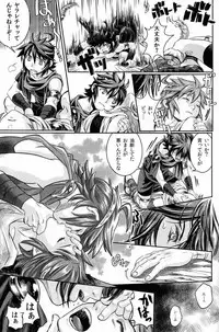 [Anthology] Sora Hira-sen Soraizun - Mata Yararechatta (Kid Icarus)