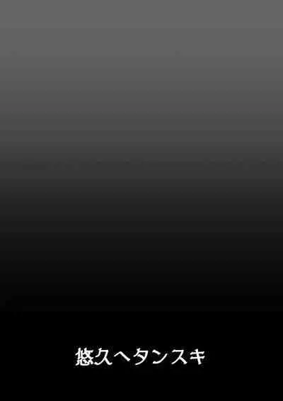 Seito ni Yoku Kiku Kantan Saimin