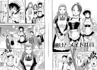 [Chiba Jirou] WORK WORK Oneesan