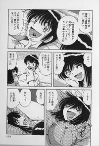 [Umino Sachi] Ultra Heaven 2