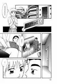 [Kazusa Shima] Circle