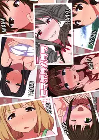 (C85) [Hidebou House (Hidebou)] Sokuochi ☆ Cinderella (THE IDOLM@STER CINDERELLA GIRLS)