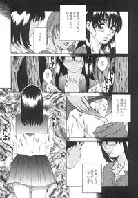 [MARUTA] Shoujo o Nuida Natsu - take off GIRL in the summer