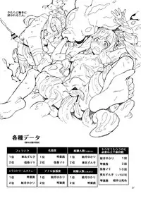 (C90) [Chotto Dake Aruyo. (Takemura Sesshu)] Y (VOCALOID)