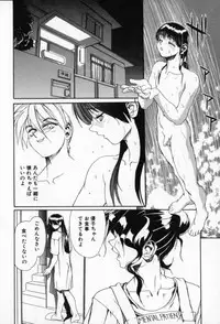 [NeWMeN] Secret Plot - Deep.