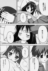 Hin-nyu v18 - Hin-nyu Nyuukon