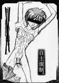 [BARRICADE (Nishizaki Byouya)] kakekko party (Comic Party)