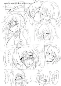 [Tatintotarte (Ringo Anu)] おまけのたるとC93 (Yuyushiki) [Digital]